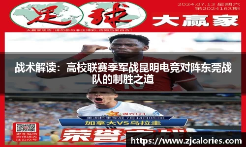 开云电竞