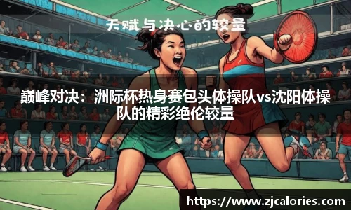 开云电竞