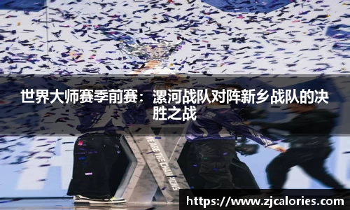 开云电竞官网