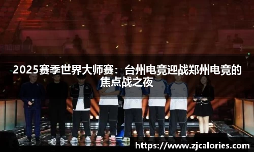 开云电竞官方网站